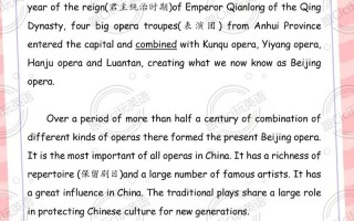 戏剧英文怎么说，戏剧用英语怎么写?(2024头条知乎已更新）