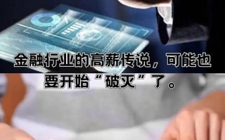 银行如何赚钱，银行如何赚钱最快(2024头条知乎已更新）