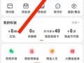 淘宝帐号是什么，淘宝帐号是什么?(2024头条知乎已更新）