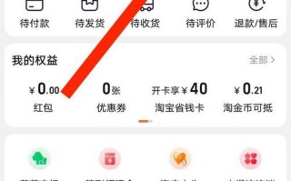 淘宝帐号是什么，淘宝帐号是什么?(2024头条知乎已更新）