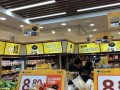 零食满屋加盟费多少，零食满屋休闲零食加盟费多少？（今日头条已更新）