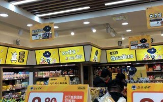 零食满屋加盟费多少，零食满屋休闲零食加盟费多少？（今日头条已更新）