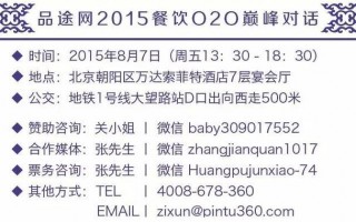 嘿客顺丰加盟费多少，顺丰嘿客020项目失败给我们的启示(2024头条知乎已更新）