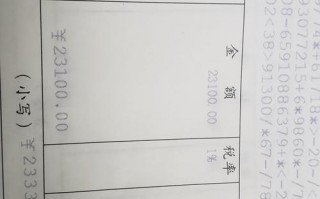 上海小规模代理记账多少钱？