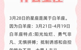 什么星座最大？什么星座最大方排名？(知乎）