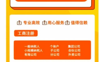合肥代理记账服务流程及内容