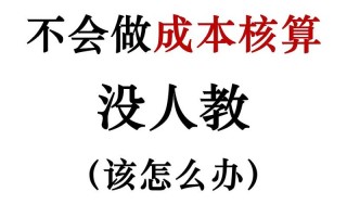 一人有限责任公司选择代理记账有什么好处？
