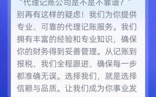广州代理记账一年多少钱？