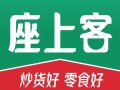 百味林加盟费多少，百味林加盟费多少钱？（今日头条已更新）