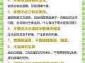 怎么快速降温，小孩发高烧怎么快速降温(2024头条知乎已更新）