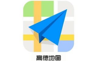高德客服电话是多少，高德客服电话是多少号(2024头条知乎已更新）