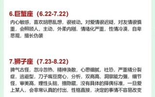 6月是什么星座男，6月份是什么星座男生？（今日头条已更新）
