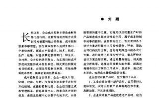 小公司代理记账有什么优势？