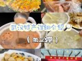 武汉的特产是什么，武汉的特产是什么好吃的(2024头条知乎已更新）