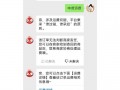 拼多多运费险在哪里看，拼多多运费险在哪里看明细记录？（今日头条已更新）