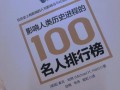 人类有多少年历史，人类多少年历史文明(2024头条知乎已更新）