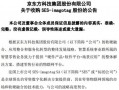 京东方待遇怎么样，京东方待遇怎么样校园招聘(2024头条知乎已更新）