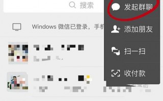 怎么看微信有多少群？怎么看加入的微信群聊？(知乎）