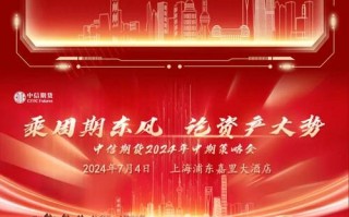 中信期货怎么样，中信期货怎么样可靠吗安全吗？（今日头条已更新）