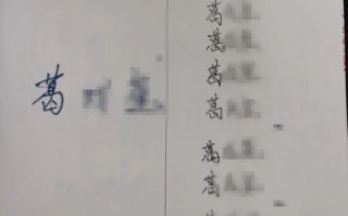 在哪里可以鉴定笔记，笔记鉴定去哪个部门(2024头条知乎已更新）
