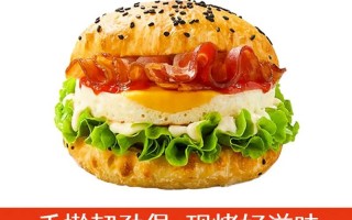 汉堡店有哪些品牌加盟，汉堡店有哪些品牌加盟的(2024头条知乎已更新）