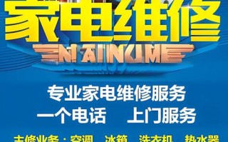 家电维修前景如何，家电维修项目就业前景(2024头条知乎已更新）