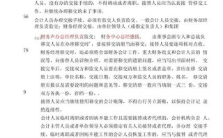 汇算账代理记账报税有哪些优势？