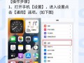 电话自动录音怎么设置，电话自动录音怎么设置?(2024头条知乎已更新）