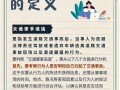 肇事逃逸如何认定，肇事逃逸如何认定2024？（今日头条已更新）