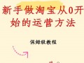 淘宝点赞在哪里，淘宝点赞在哪里找到(2024头条知乎已更新）