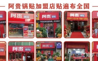 粥加盟有哪些，粥的加盟(2024头条知乎已更新）