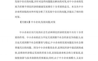 深圳代理记账：为什么建议小企业选择代理记账？