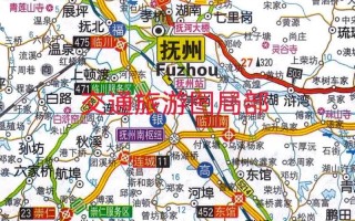 抚州有哪些县，抚州有哪些县城名称？（今日头条已更新）
