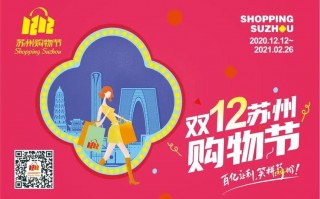 购物节都有哪些，购物节有哪些日子哪个最便宜(2024头条知乎已更新）