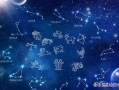 5月13日什么星座，5月13日什么星座?(2024头条知乎已更新）