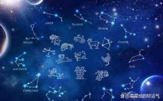 5月13日什么星座，5月13日什么星座?(2024头条知乎已更新）