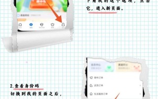 淘宝站内信在哪里看，淘宝的站内信在哪里？（今日头条已更新）