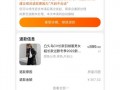 天猫评价多久显示，天猫评价多少天有效期(2024头条知乎已更新）