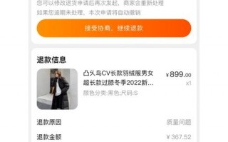 天猫评价多久显示，天猫评价多少天有效期(2024头条知乎已更新）