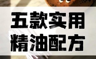 香水怎么制作，香水怎么制作方法？（今日头条已更新）
