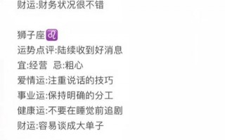 9月21什么星座，9月21什么星座啊?？（今日头条已更新）