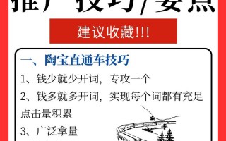 淘宝主图点击率哪里看，淘宝如何看主图点击率？（今日头条已更新）