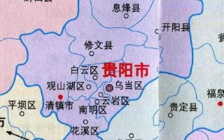 毕节到贵阳多少公里，毕节到贵阳多少公里路程？（今日头条已更新）