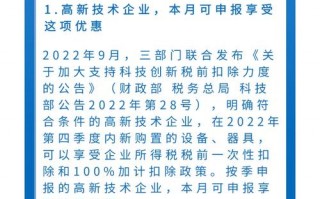 南通代理记账报税多少钱？