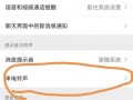 微信怎么打语音电话，微信怎么打语音电话要按两次才打得出去(2024头条知乎已更新）
