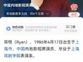 郑恺什么星座，郑恺是什么星座配对？（今日头条已更新）