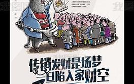 零食多加盟费多少钱？零食多加盟连锁？(知乎）