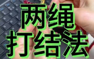 针怎么打结，针怎么打结方法？（今日头条已更新）