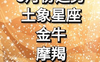 4月什么星座？4月12什么星座是什么星座？(知乎）