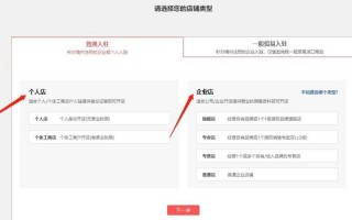 如何进驻拼多多？如何进驻拼多多海外店铺？(知乎）